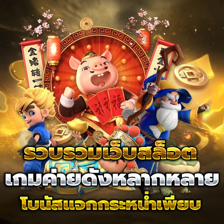 395 bet เครดิตฟรี