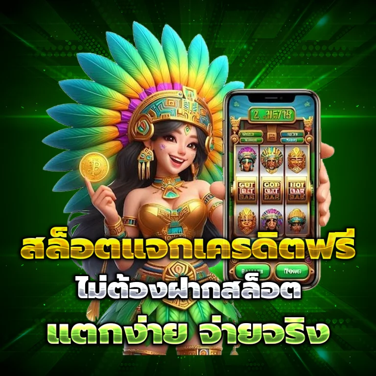 395 bet slot