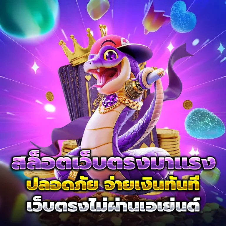 สล็อต 395 bet